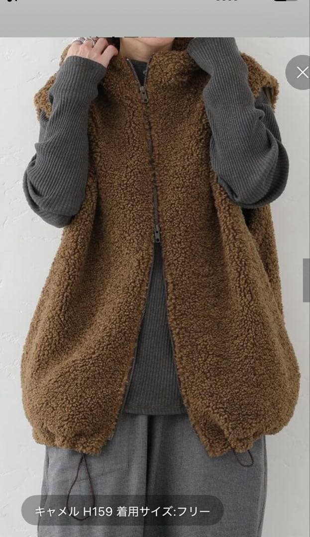 ジャーナルスタンダードラックス　ボアフードベスト