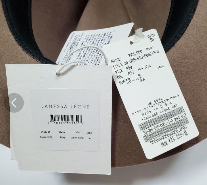 帽子 Deuxieme Classe JANESSA LEONE HAT