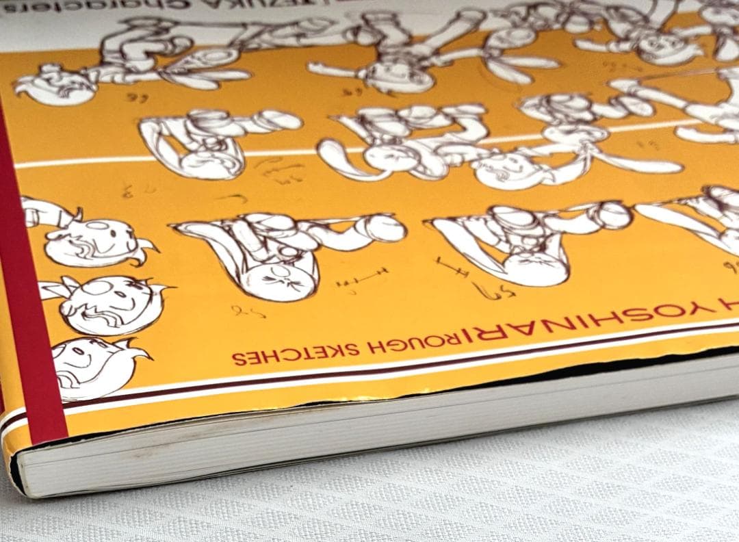 BD付き 吉成曜画集 ラクガキ編 [手塚治虫キャラクター] 初版