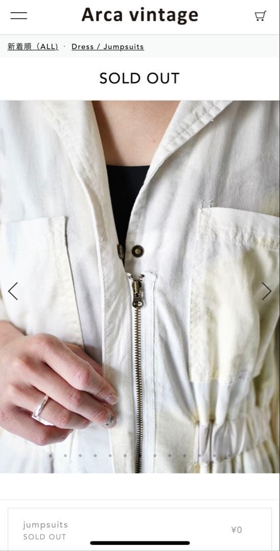 arca vintage ジャンプスーツ