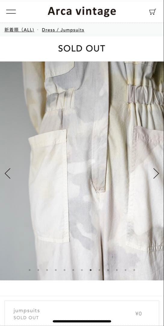 arca vintage ジャンプスーツ