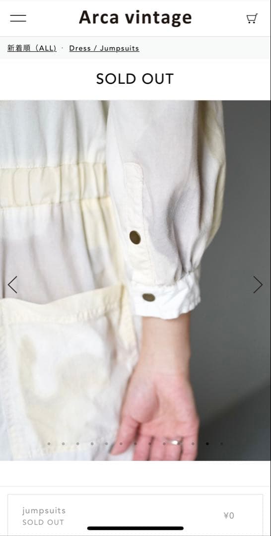 arca vintage ジャンプスーツ