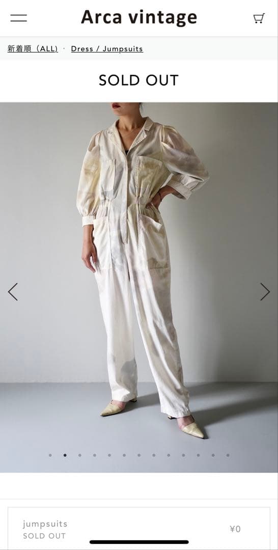 arca vintage ジャンプスーツ