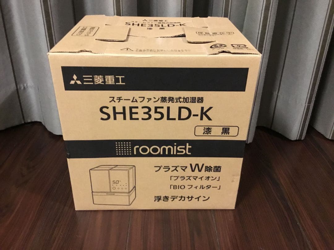 【未使用＆美品】スチームファン蒸発式加湿器 新生活に向けて！！