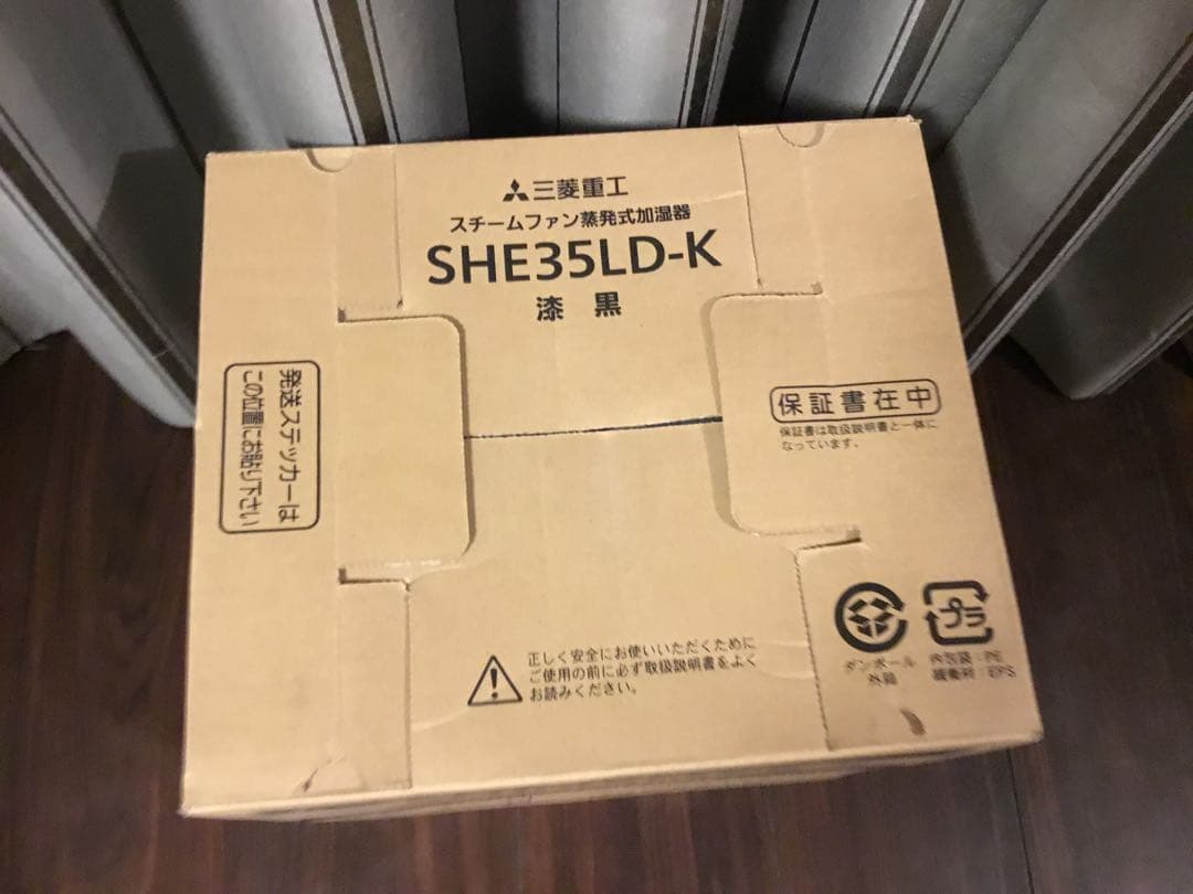 【未使用＆美品】スチームファン蒸発式加湿器 新生活に向けて！！