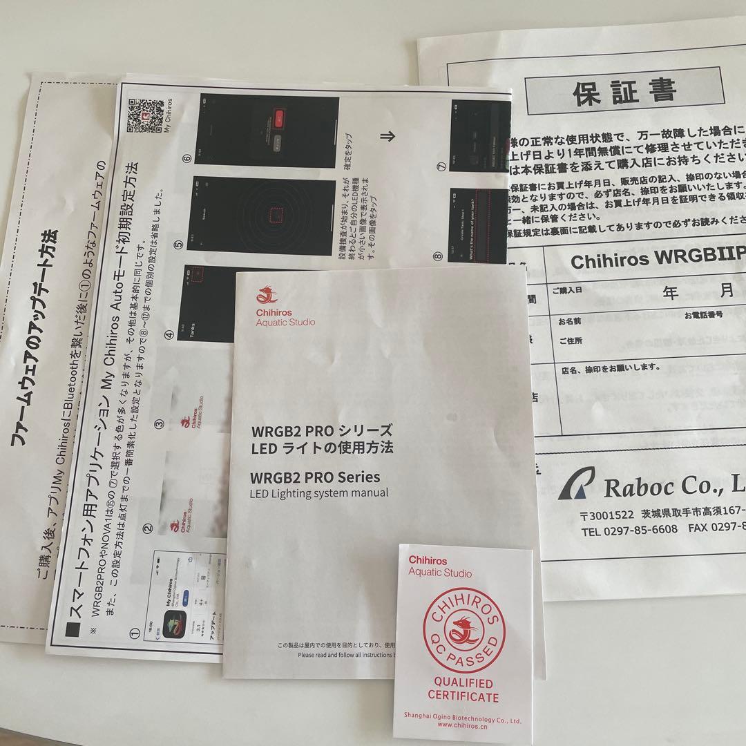 水草育成 Chihiros WRGB II pro 30