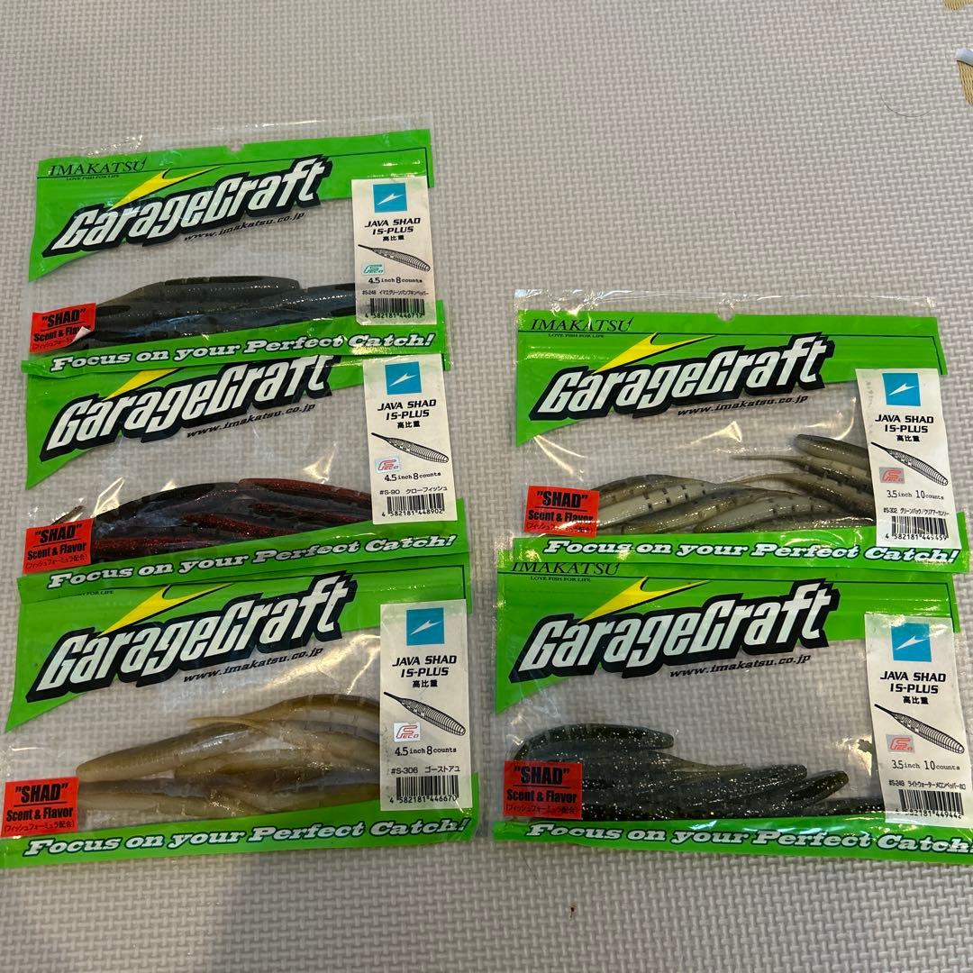 バス釣りルアーまとめ売り　引退セット