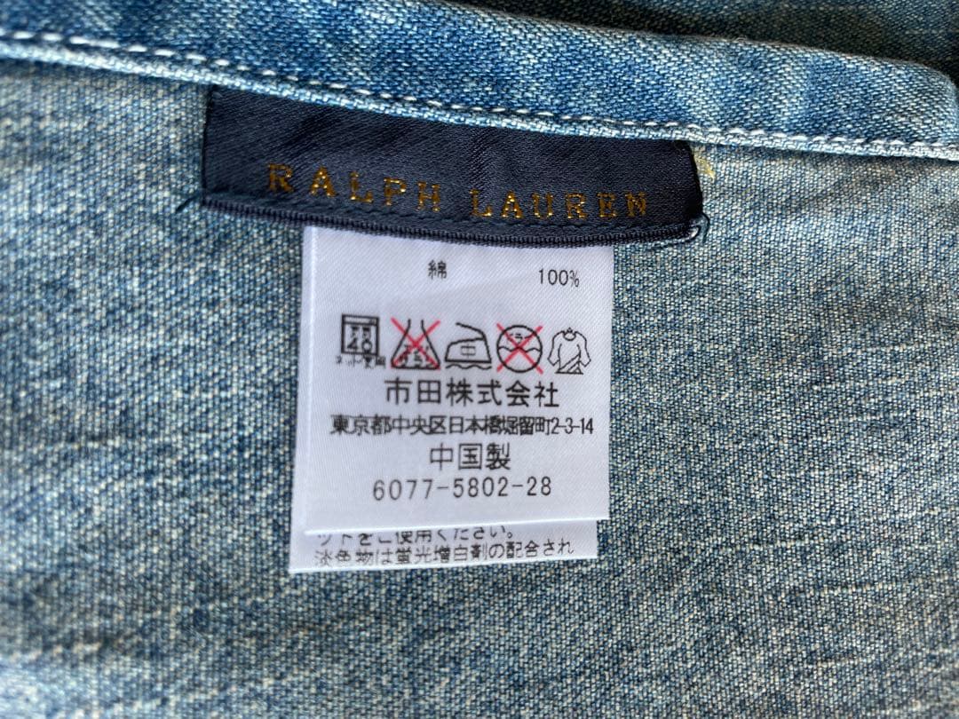 ラルフローレンのエプロン