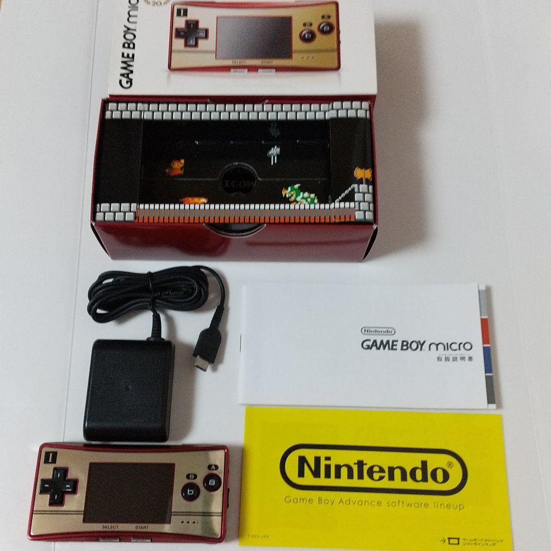 ゲームボーイ ミクロ  ファミコン スーパーマリオ20周年記念　ソフト付き