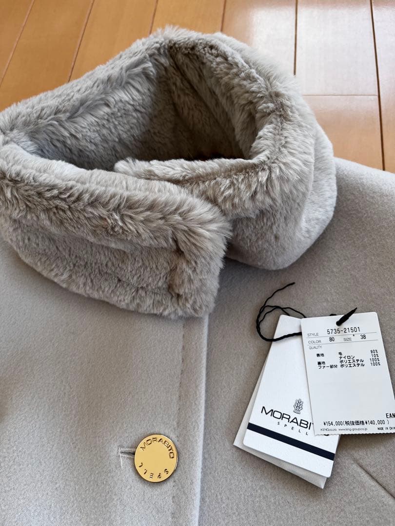 MORABITO SPELL モラビトスペル　テントラインコート