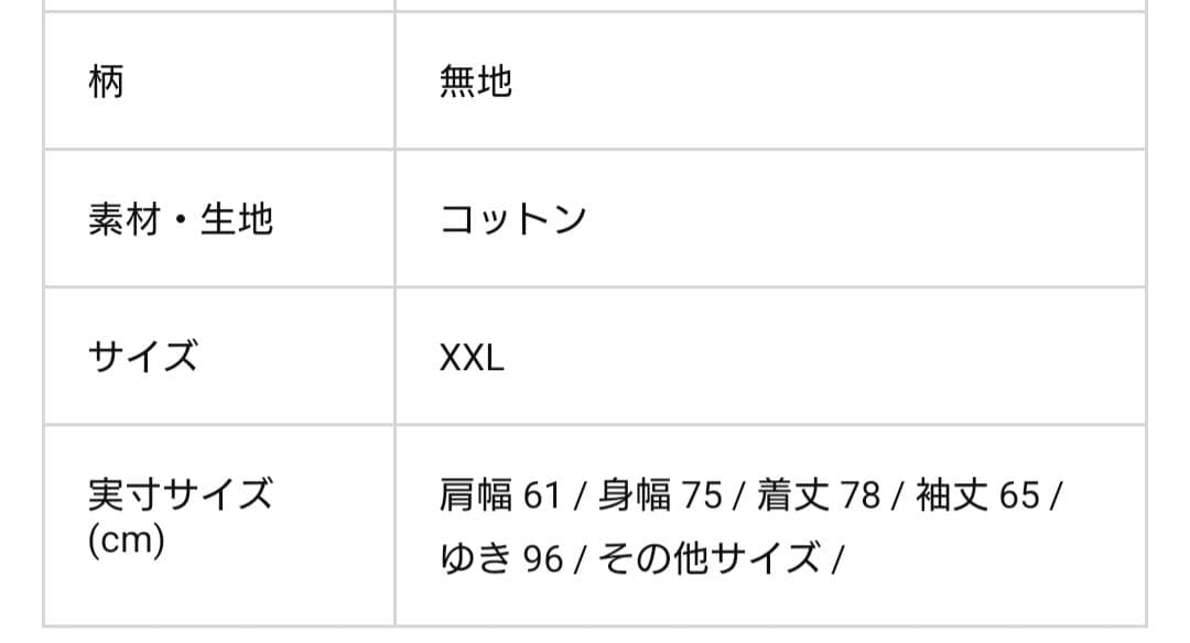 【カーハート】【2XLサイズ】【トラディショナルジャケット】【ブラック】フェード