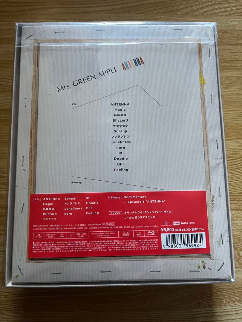 激レア #ミセスグリーンアップル #ANTENNA #完全生産限定