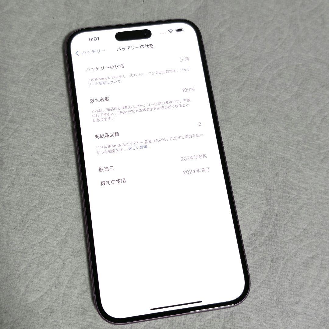 Apple iPhone 16 Plus 128GB SIMフリー ピンク 最新