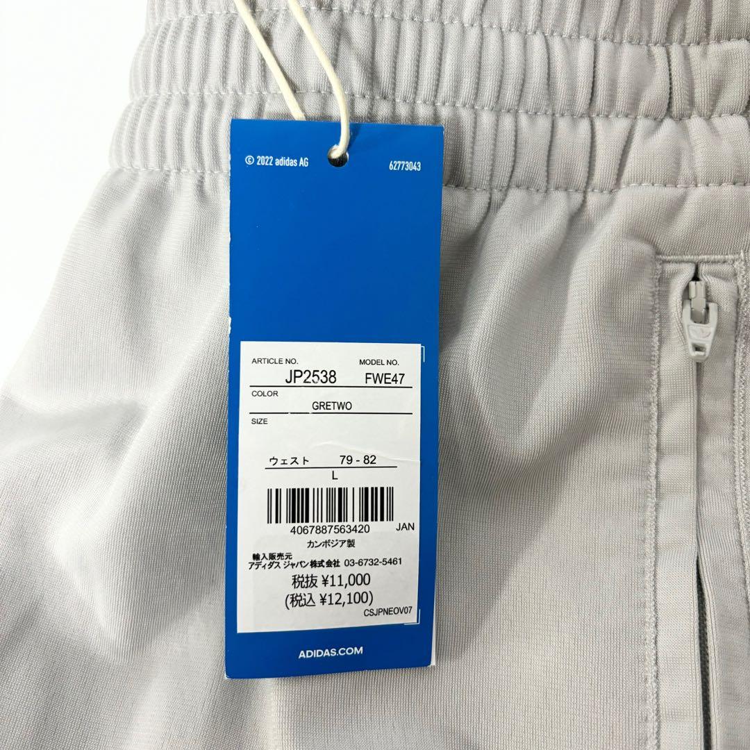 新品 アディダス クラシックス ファイヤーバード トラックパンツ グレー L