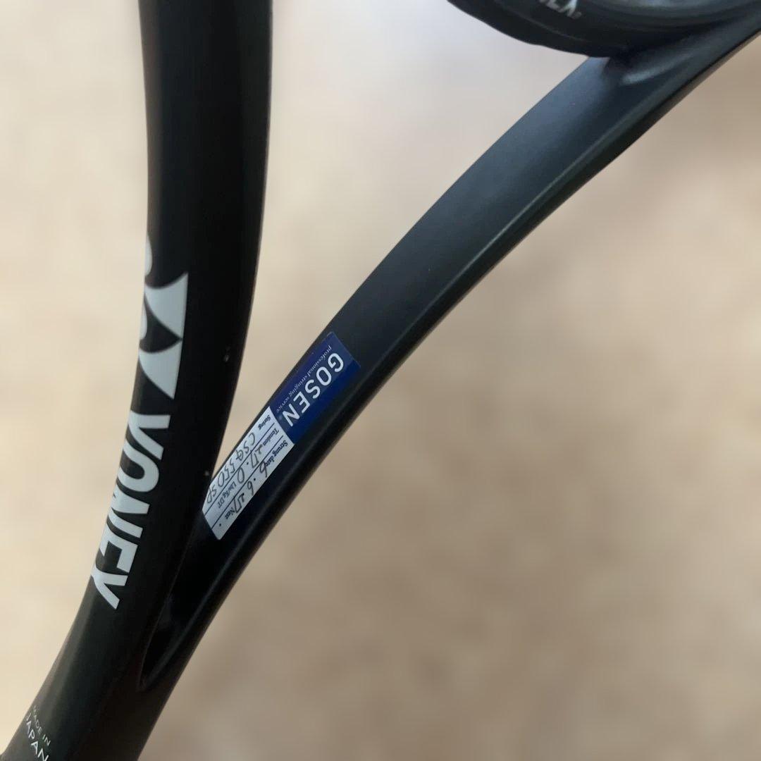 YONEX テニスラケット＆ケース(イエロー）ボール2個セット