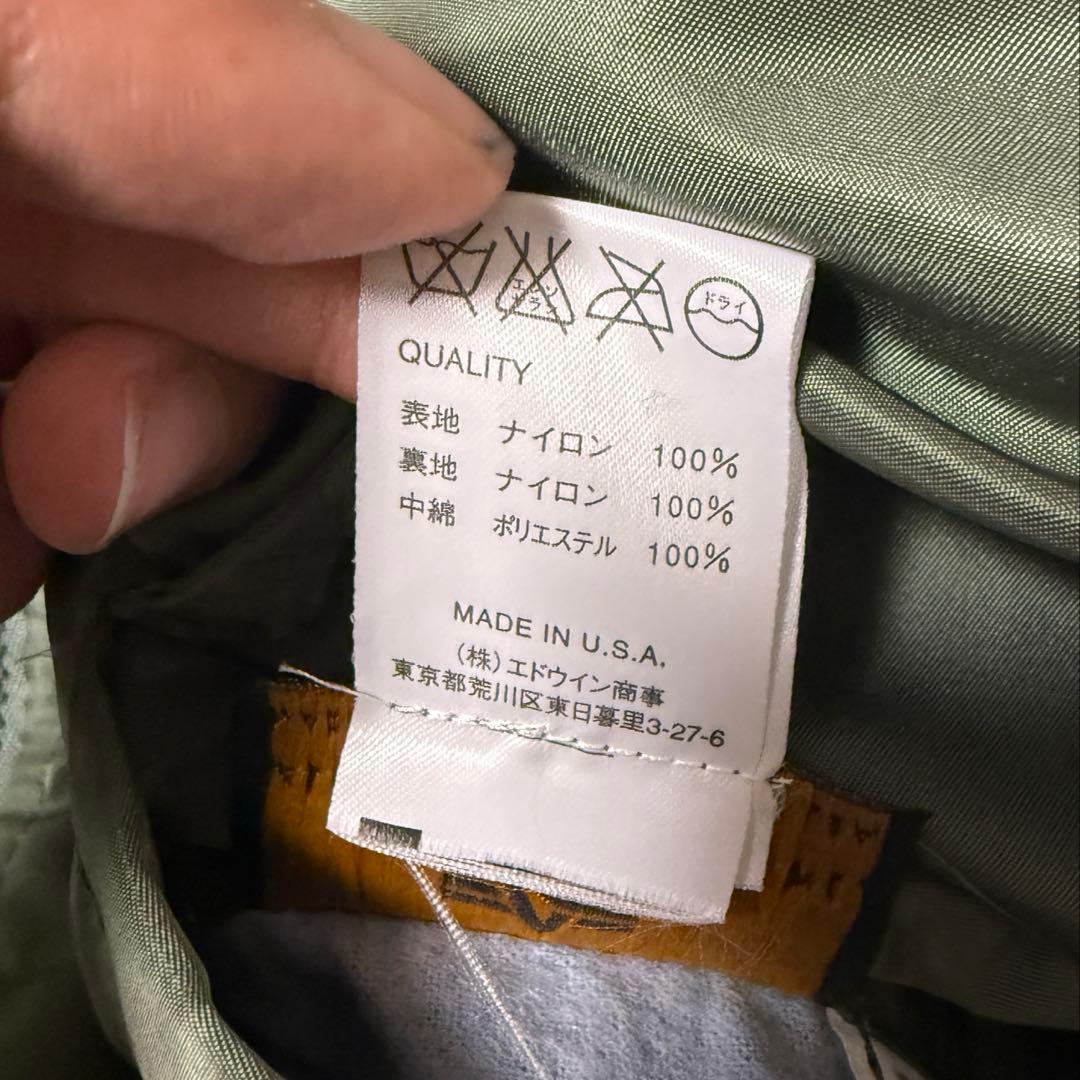 90s Alpha MA-1 フライトジャケット Sサイズ カーキ