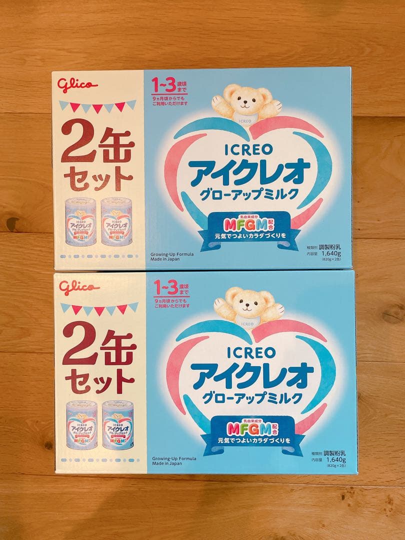 アイクレオ　グローアップ　820g 4缶