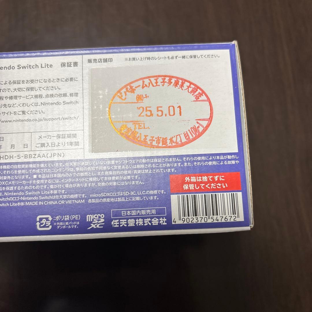 新品！！Switch Nintendo Lite ブルー