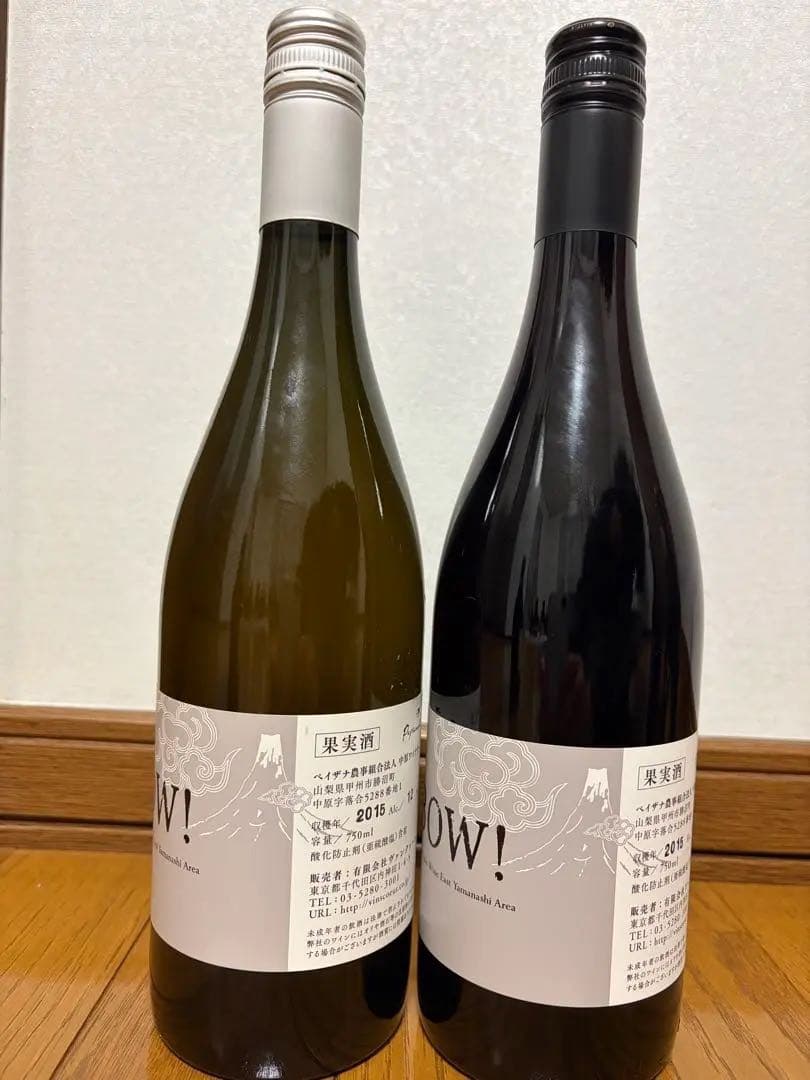 【shushu266226さま】BOW2015年2016年赤白4本「A」「B」