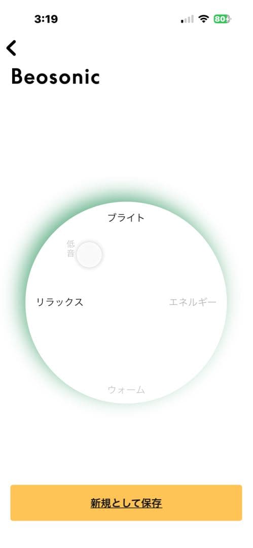 ヘッドホン B&O beoplay H8i wireless