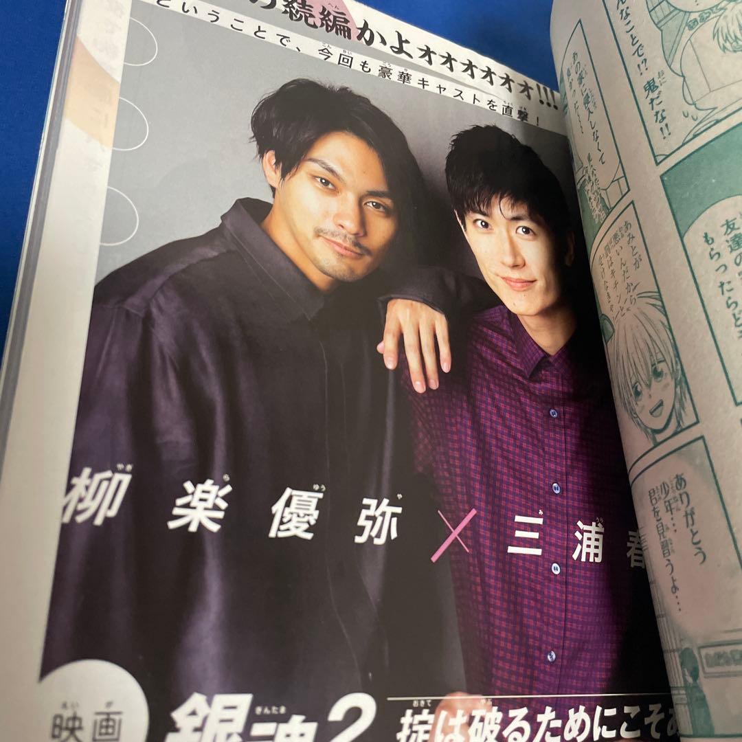 マーガレット 2018年17号