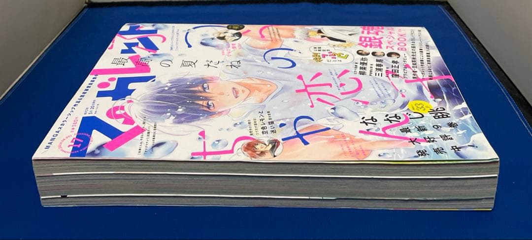 マーガレット 2018年17号