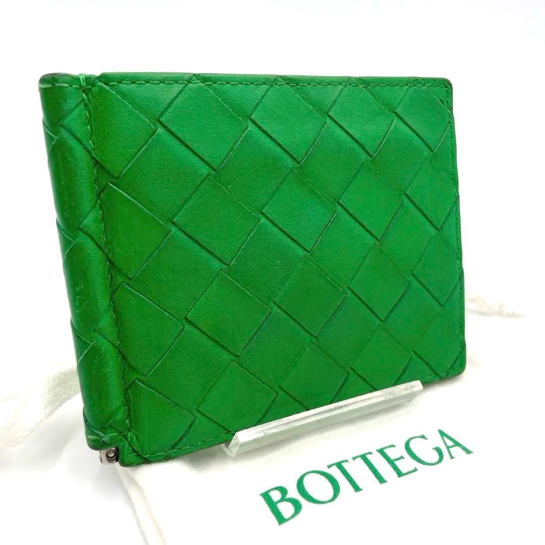 【希少色】ボッテガヴェネタ マネークリップ マキシイントレチャート 緑