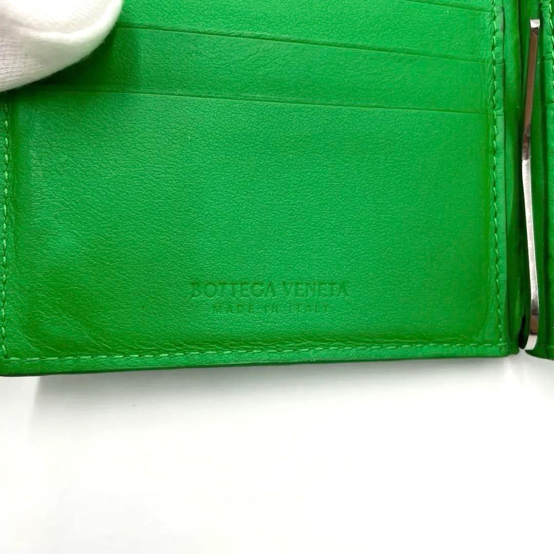 【希少色】ボッテガヴェネタ マネークリップ マキシイントレチャート 緑