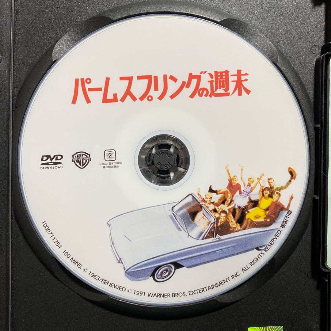 パームスプリングの終末　復刻シネマライブラリーDVD ★☆廃盤希少☆★
