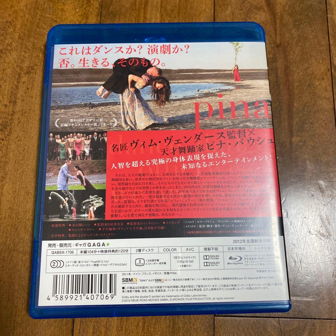 Pina/ピナ・バウシュ 踊り続けるいのち('11独/仏/英)