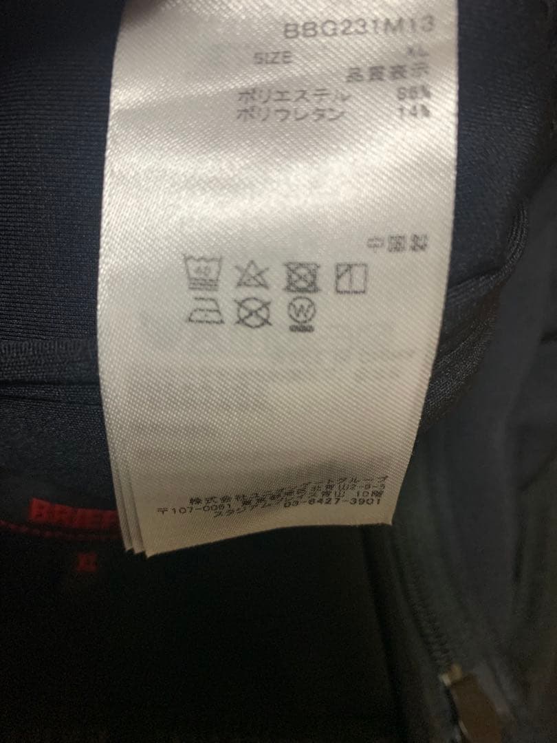 ブリーフィング フルジップ ダブルジップ ベスト ３Dロゴ エンボスロゴ XL