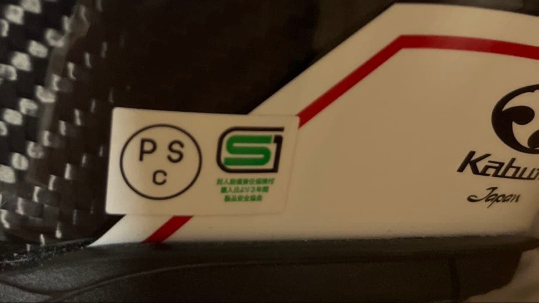 Kabuto aeroblade 5rフルフェイスヘルメット