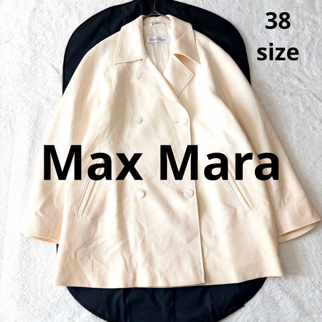 5520 希少✨ マックスマーラ ウールジャケット Pコート ホワイト 38