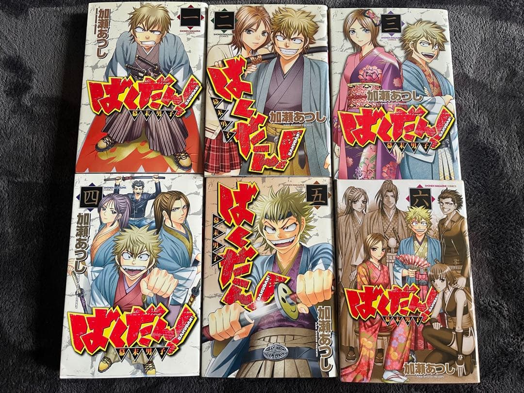 加瀬 あつし フルコンプまとめ売り／全107冊