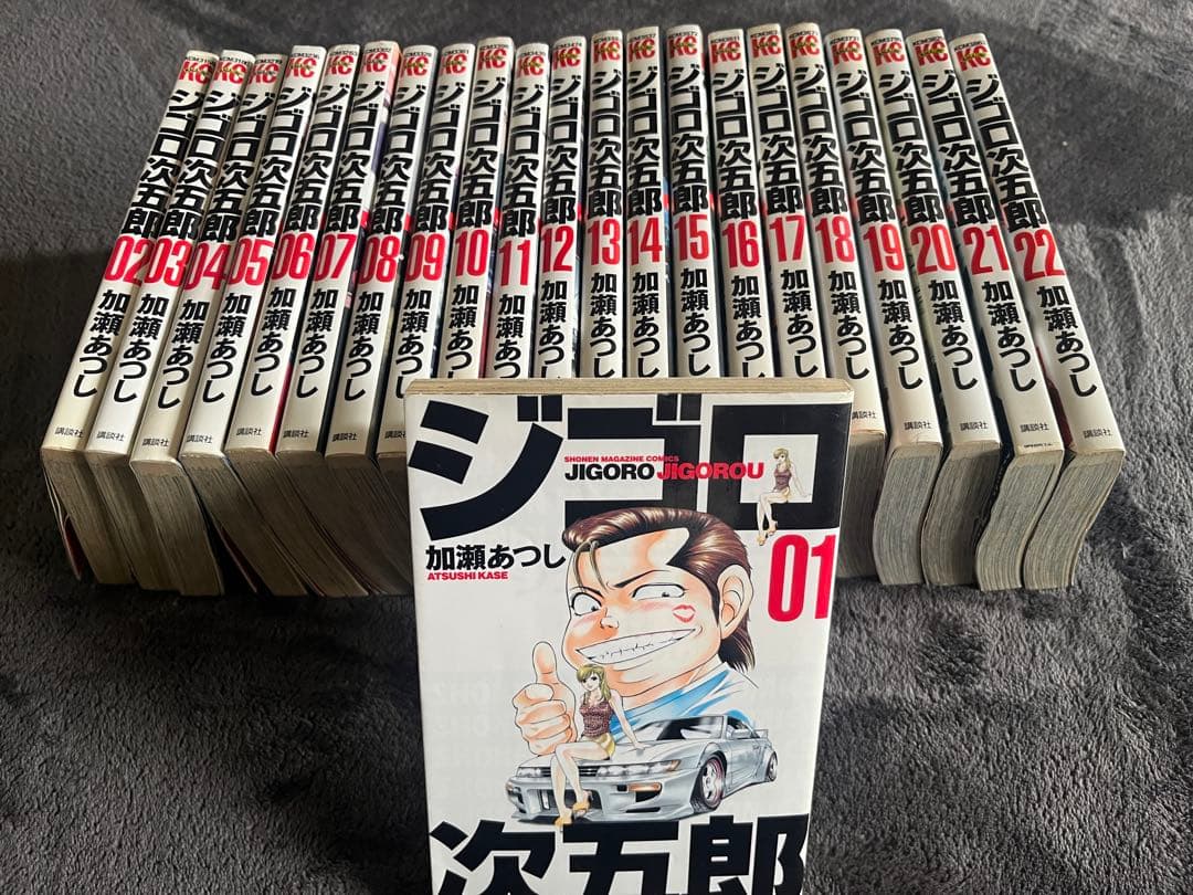 加瀬 あつし フルコンプまとめ売り／全107冊