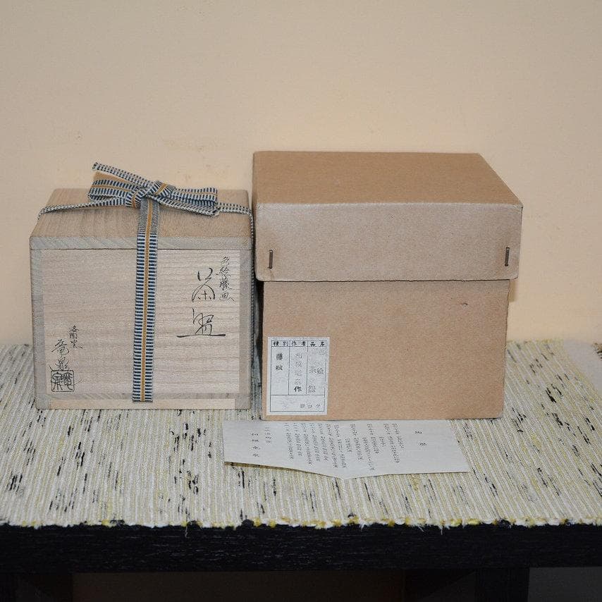 茶道具　色絵藤画茶碗　京焼　洛陶窯　相模 竜泉　美品　中古　送料込み