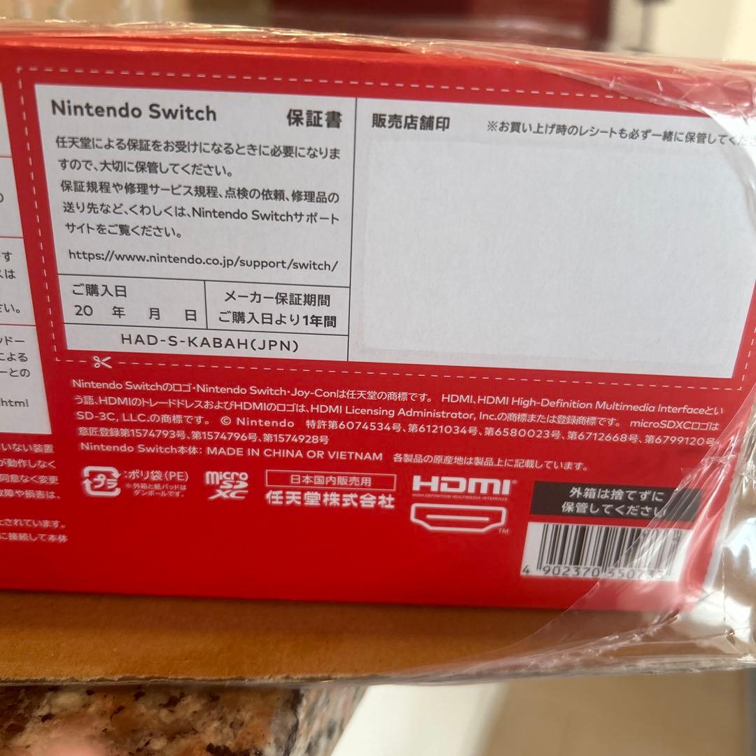 新品　Nintendo Switch 本体 赤/青