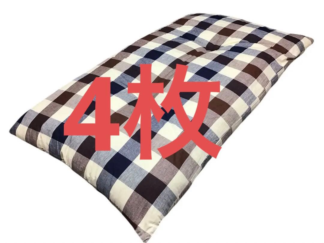 大判長座布団 綿入り68×120cm 先染めチェック大 4枚