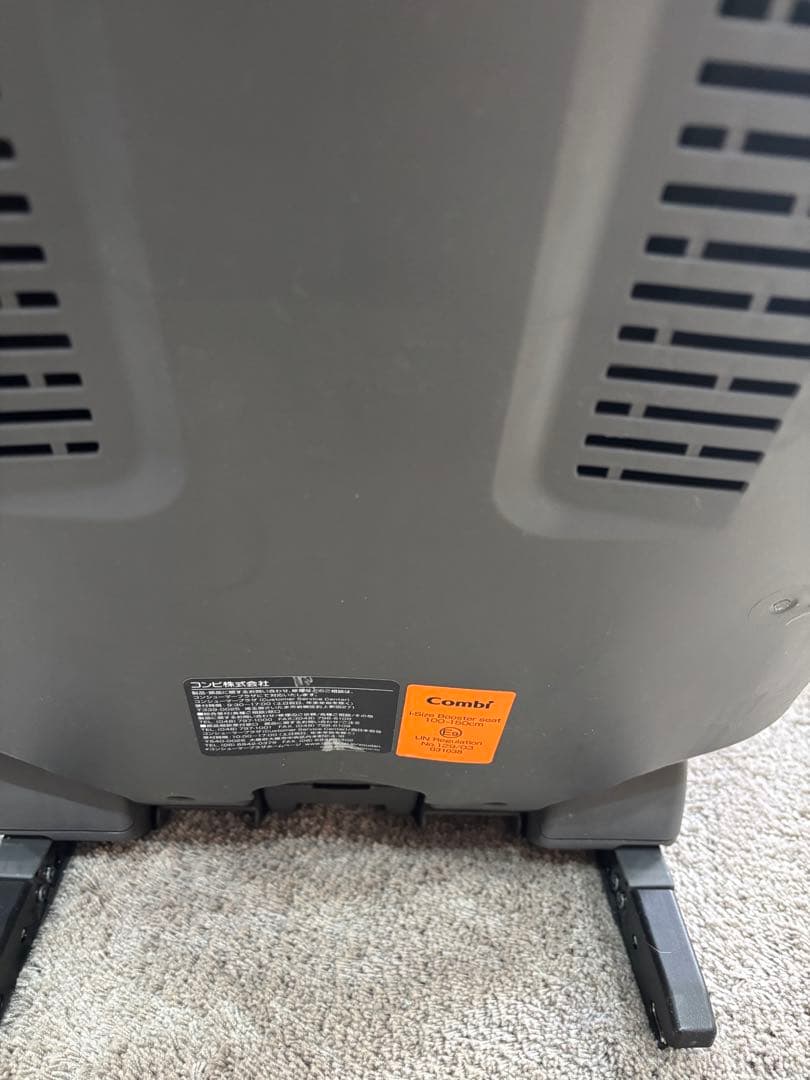 コンビ ジョイトリップ アドバンス