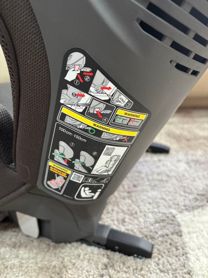 コンビ ジョイトリップ アドバンス