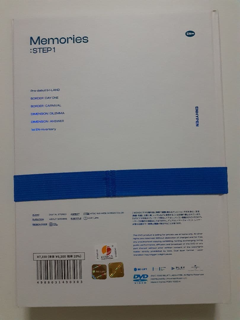 K-POP・アジア ENHYPEN Memories :STEP1 2020-2021