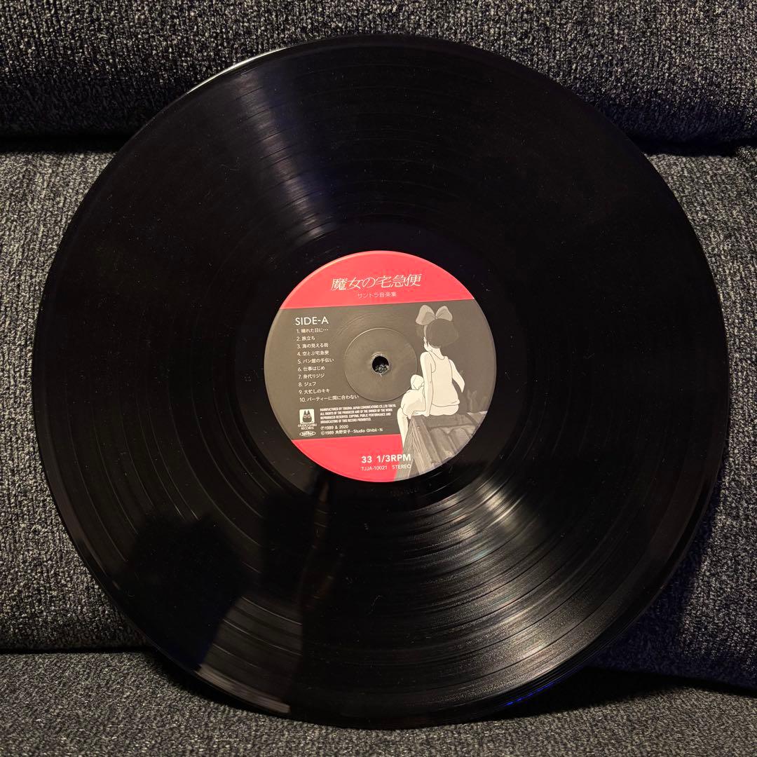 【未使用に近い】　魔女の宅急便　サントラ音楽集　久石譲　レコード