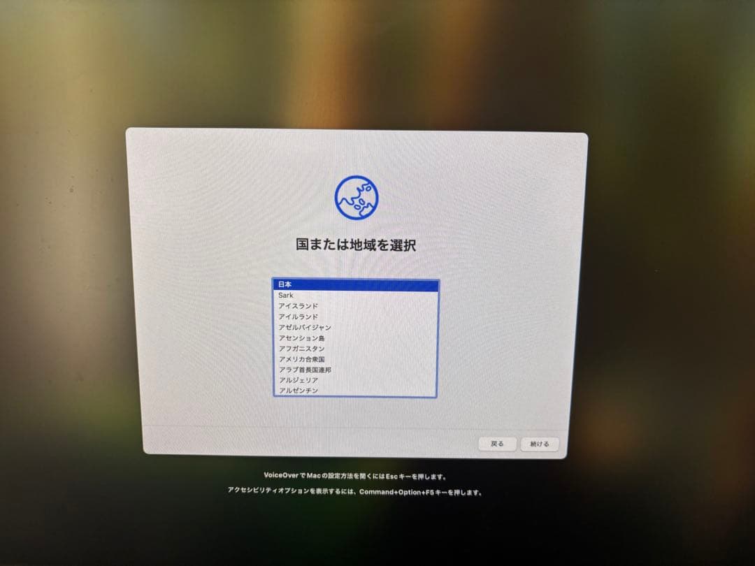 Mac mini M1 2020 メモリ16GB SSD 512GB