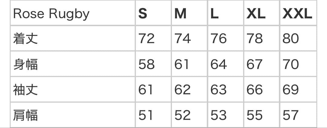 Supreme シュプリーム Rose Rugby ローズラグビー ラガーシャツ