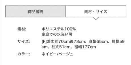 VERY掲載 THREE SQUARE スリースクエア 撥水 ペプラムコート