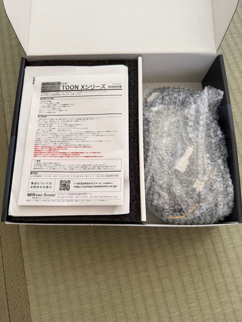 Beat-Sonic DSP-N1 カーオーディオアンプ