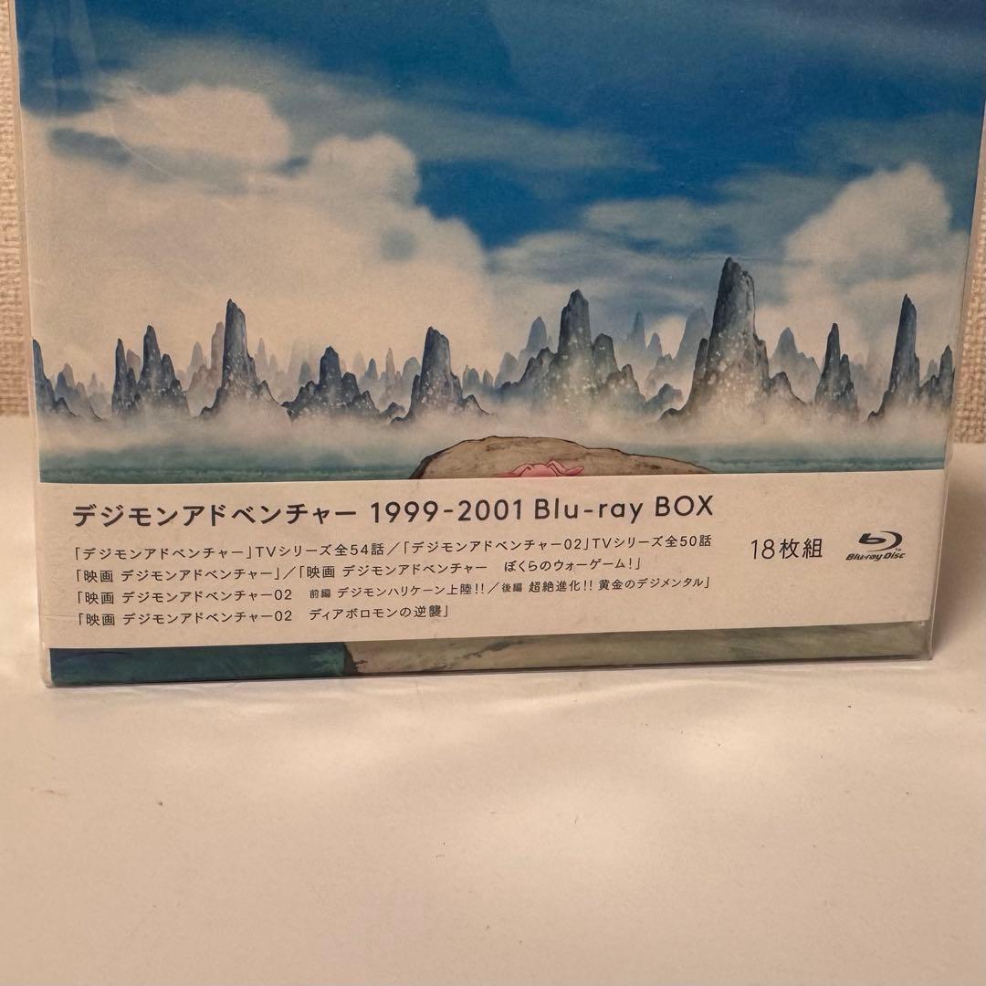 新品！デジモンアドベンチャー 1999-2001 Blu-ray BOX18枚組