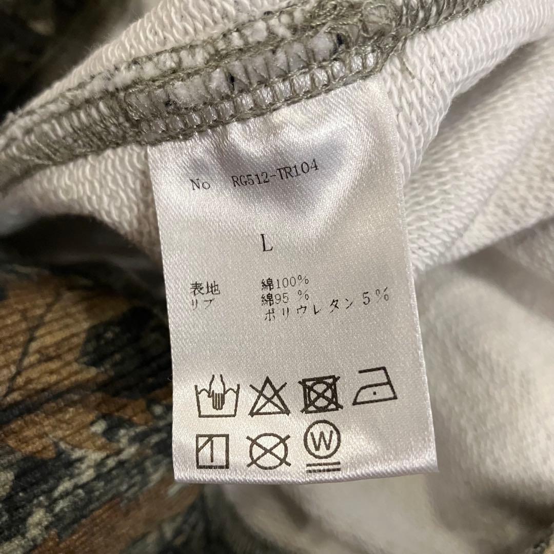 メンズウェア RUFFLOG / GG CIRCLE LOGO MOCK NECK SWEAT