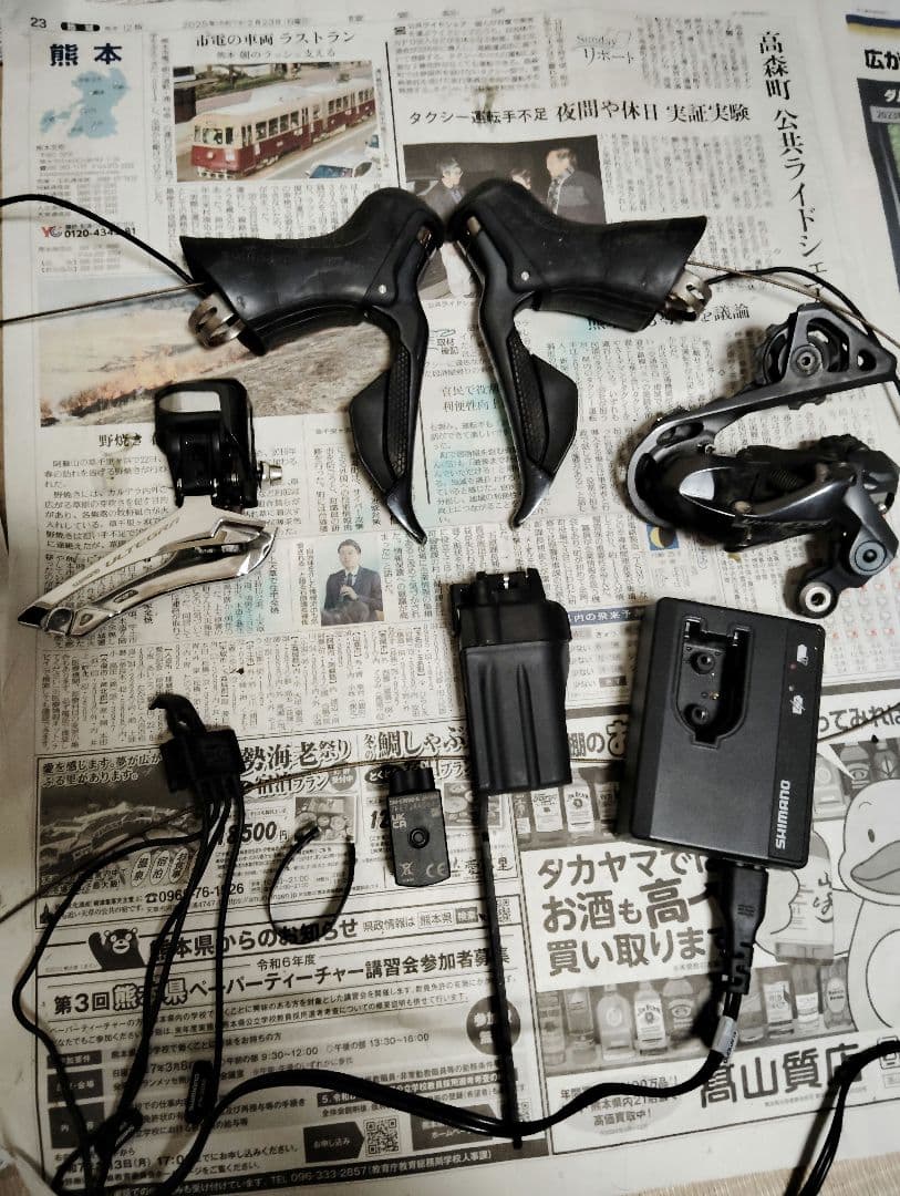 【7/23値下げ済み】ULTEGRA di2 R8050 グループセット コンポ