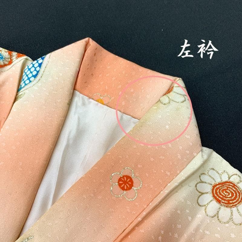 412ag64□七五三 七歳 女児 着物&袋帯&長襦袢 金彩 蝶 菊□状態良好u